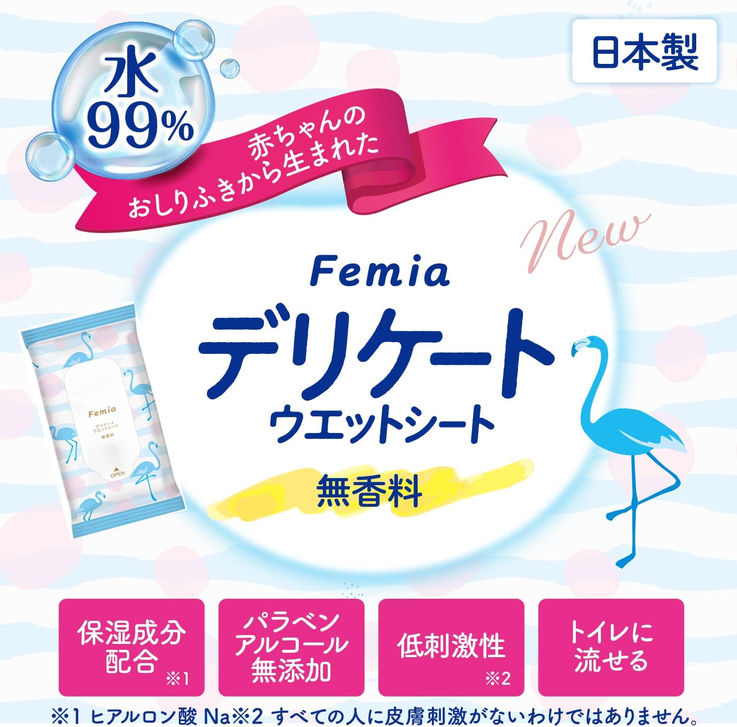 Detalle de レック(LEC) Femia 女性用デリケートゾーンウェットシート 20枚×8個 無香料・トイレに流せる