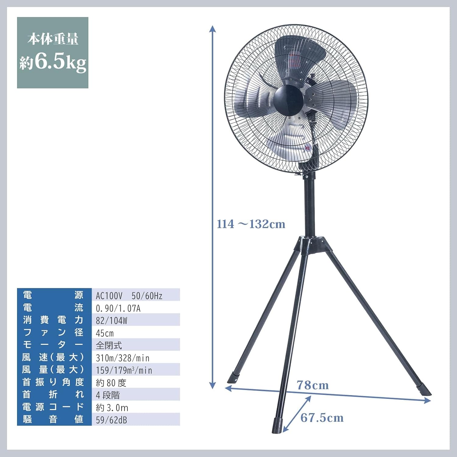 Thumbnail 6 de 山善 HSE-Y45CA 業務用扇風機 45cmアルミ4枚羽根・全閉式モーター