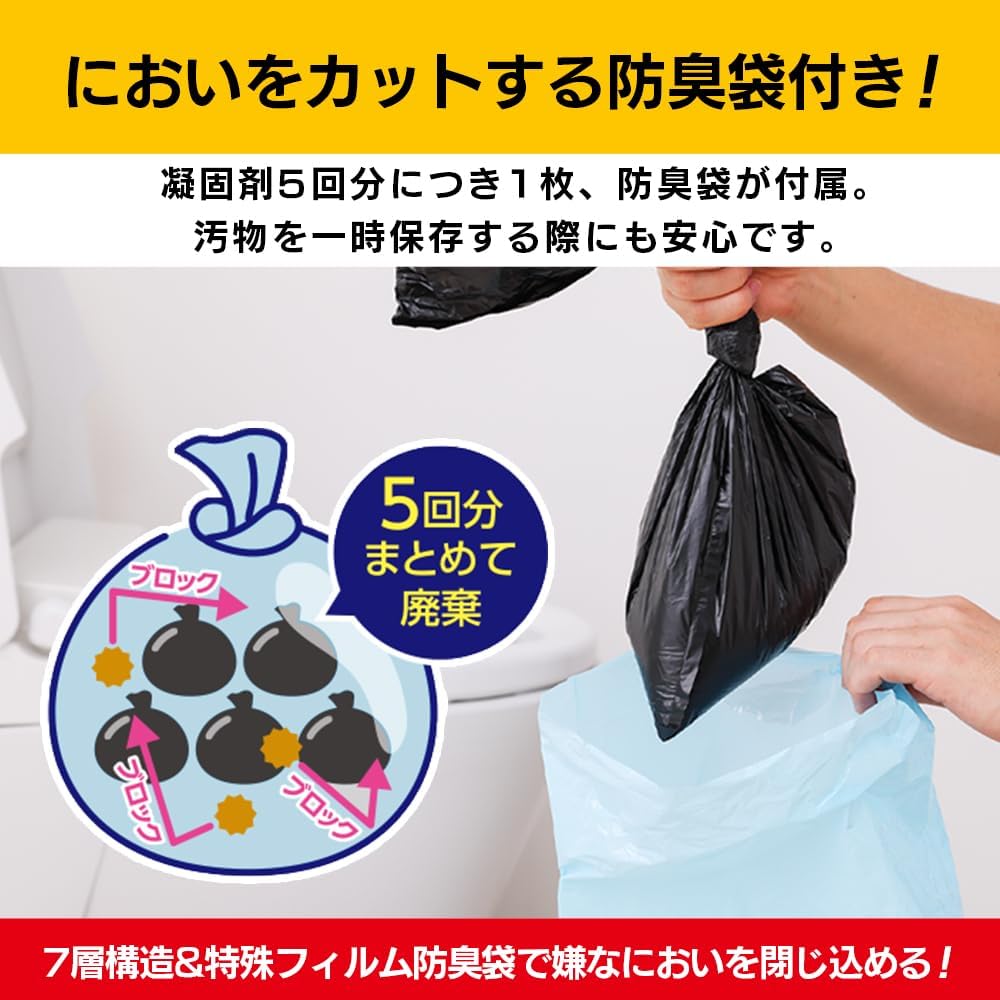 Thumbnail 5 de アイリスオーヤマ BTS15-30 非常用トイレ 30回分・超吸収15g・防臭袋付き