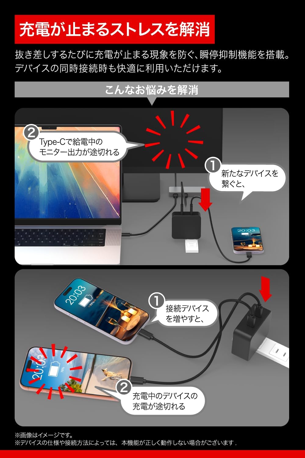 Thumbnail 6 de バッファロー BSACPD24005C4BK 充電器 USB Type-C 4ポート・合計240W