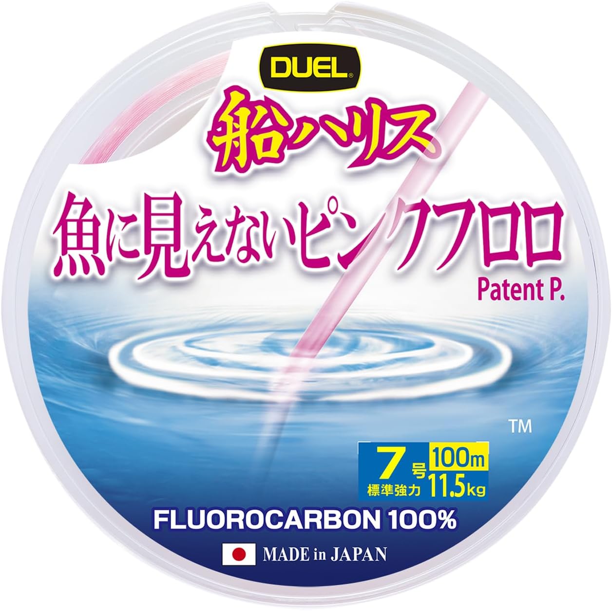 Detalle de DUEL 魚に見えないピンクフロロ 船ハリス 100m 2〜16号 ステルスピンク