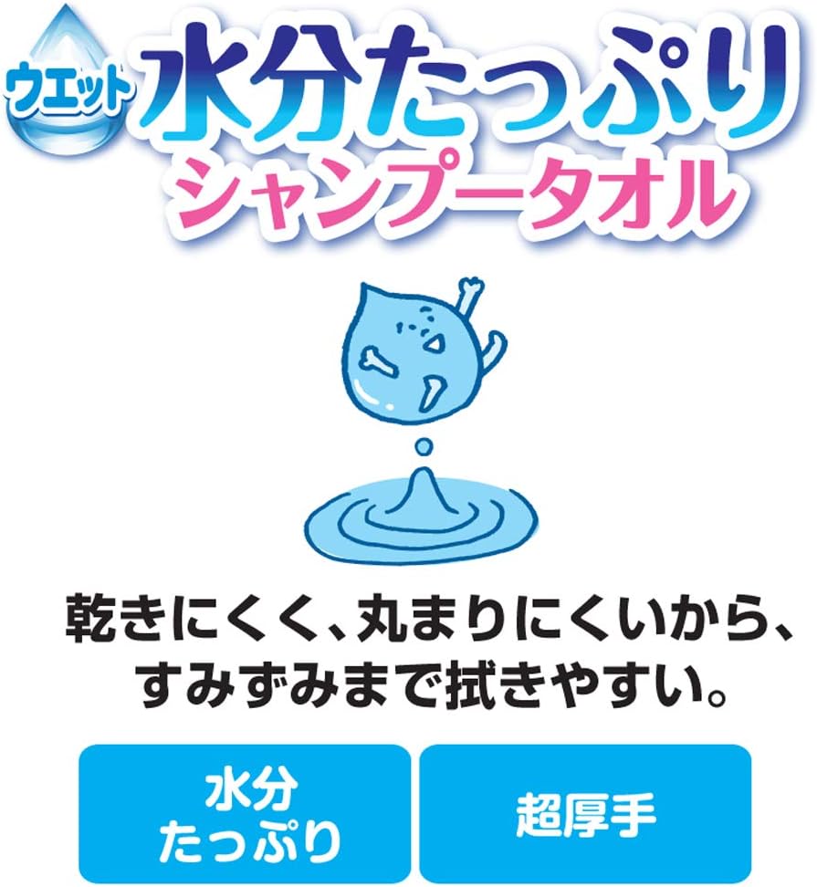 Detalle de キャティーマン ウエットシャンプータオル 猫用 大判・無香料 28枚入×3個パック×2個