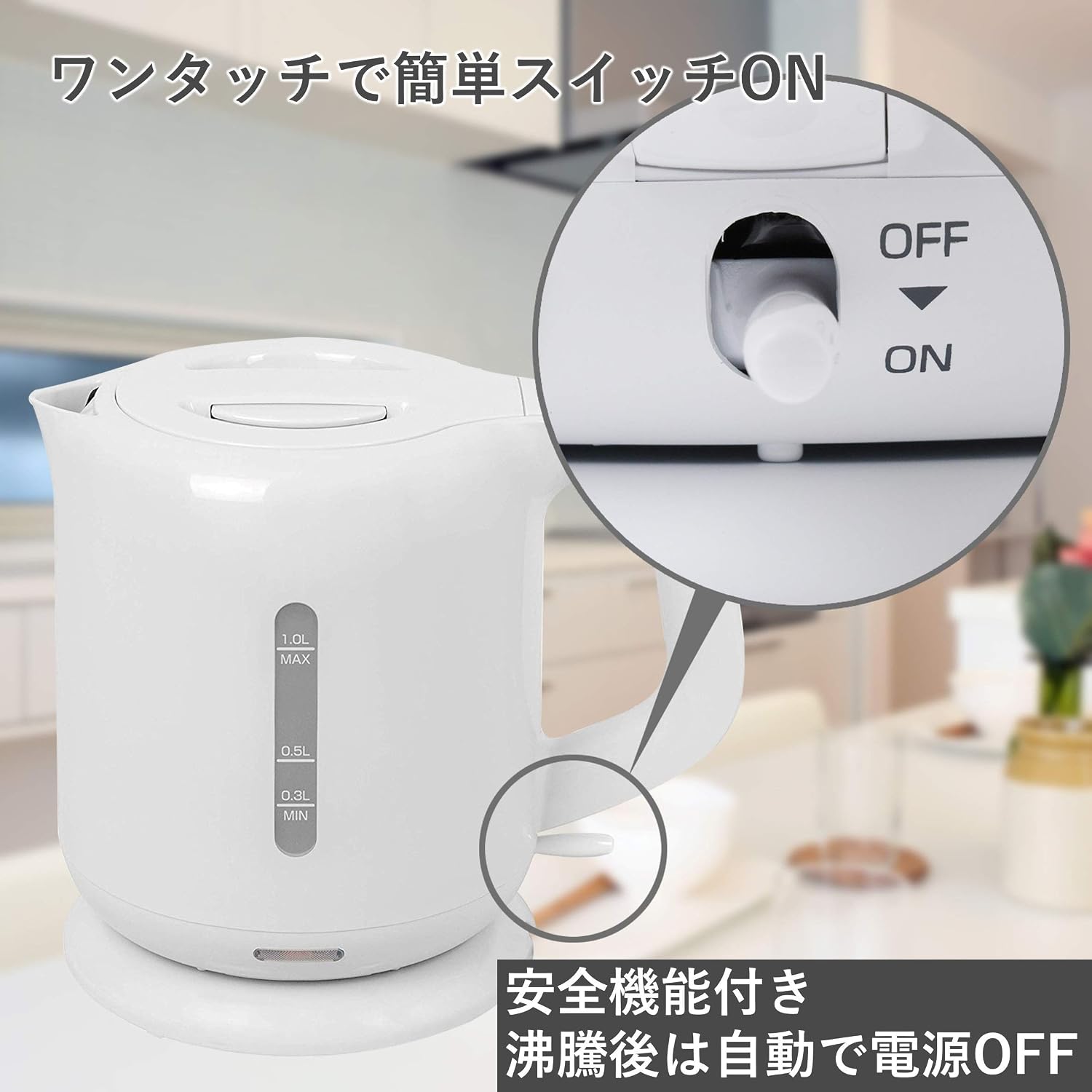 Detalle de 山善 DKE-100(B) 電気ケトル 1.0L・1200W・沸騰時自動オフ