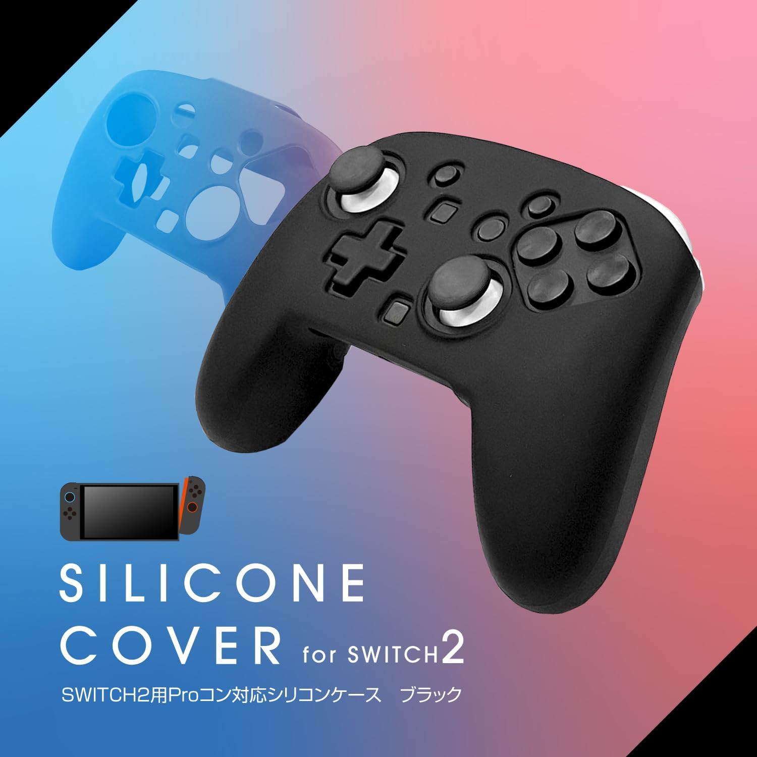 Detalle de ALLONE ALG-NS2PSC Switch2用Proコントローラーシリコンケース ブラック・装着したまま充電可能