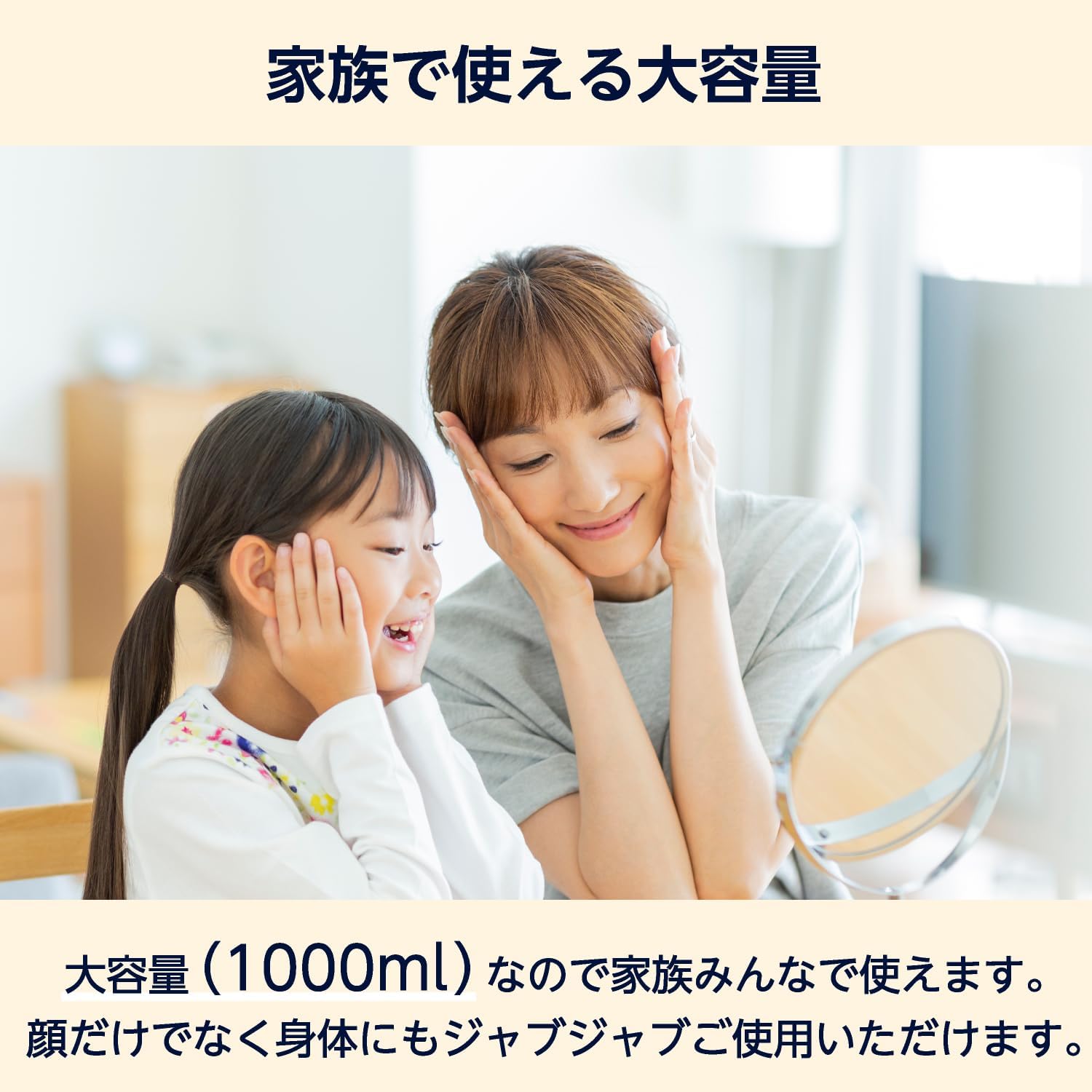 Thumbnail 6 de by Amazon アロエ保湿化粧水 1000ml 日本製・大容量・無香料・アルコールフリー