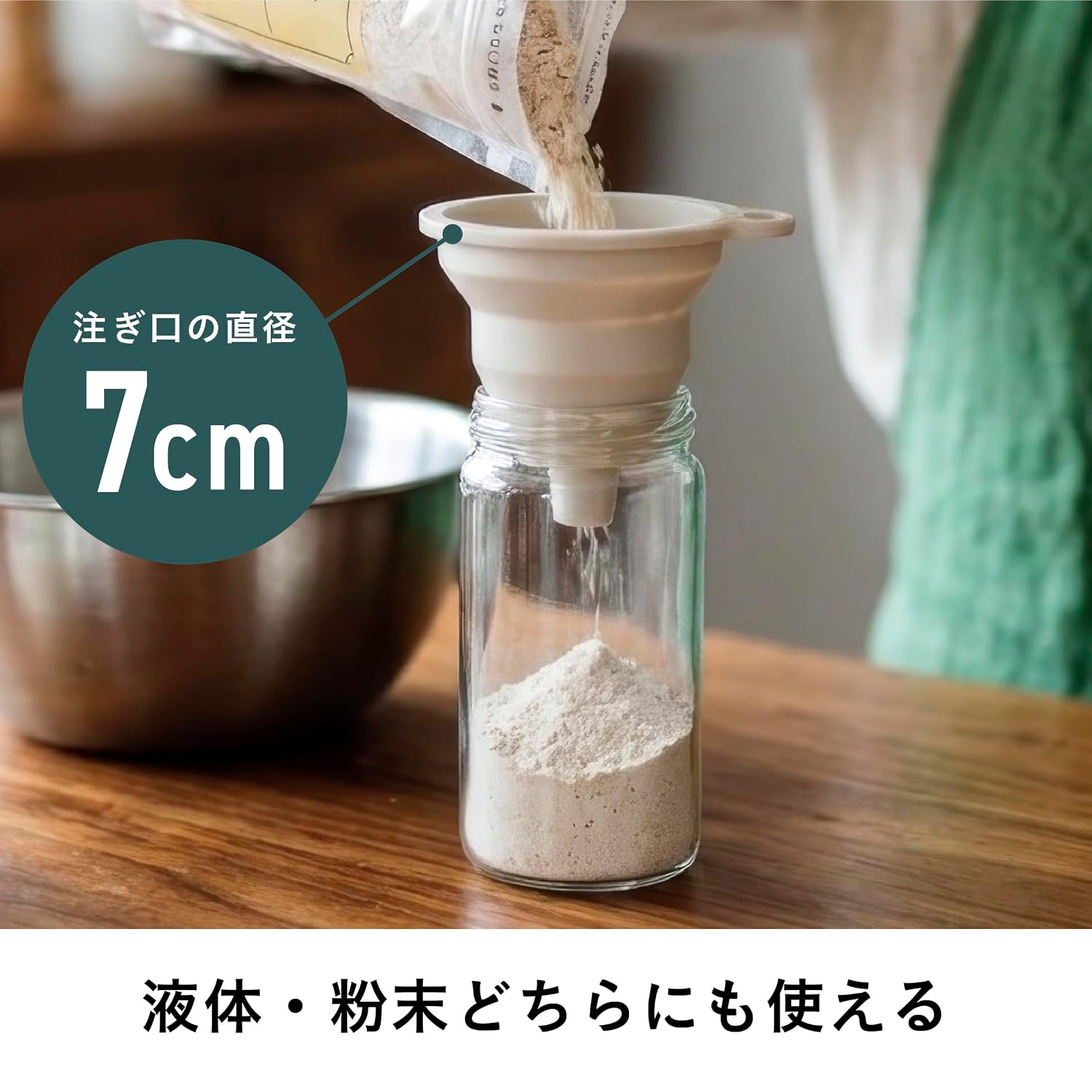 Detalle de シービージャパン atomico 4573306878841 折りたたみシリコーンじょうご 広口・コンパクト収納