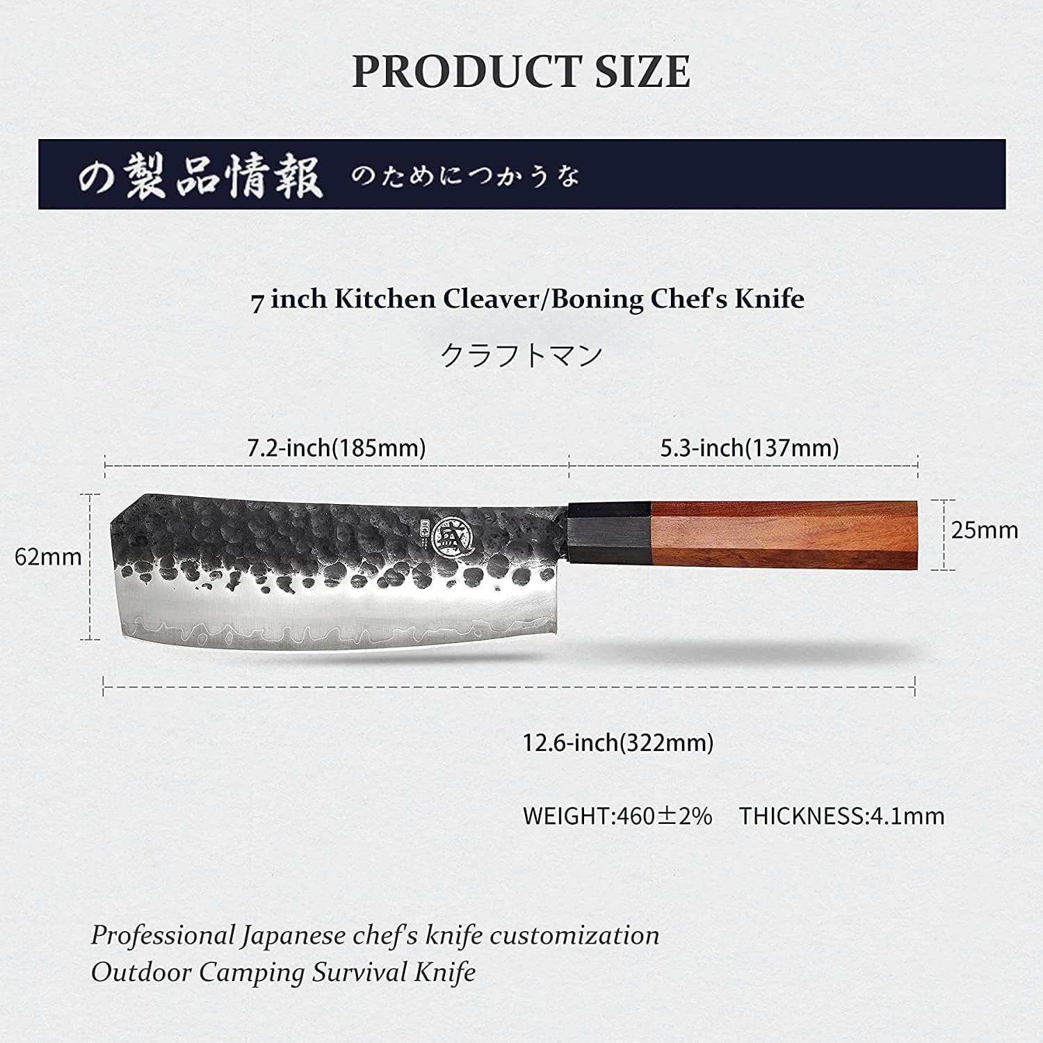 Detalle de MITSUMOTO SAKARI Cuchillo Carnicero Profesional 19cm 🍖
