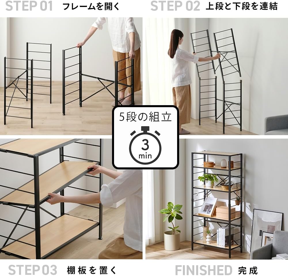 Detalle de アイリスオーヤマ KRSR-5 スチールラック 幅76cm・5段・可動棚・連結対応 ホワイト