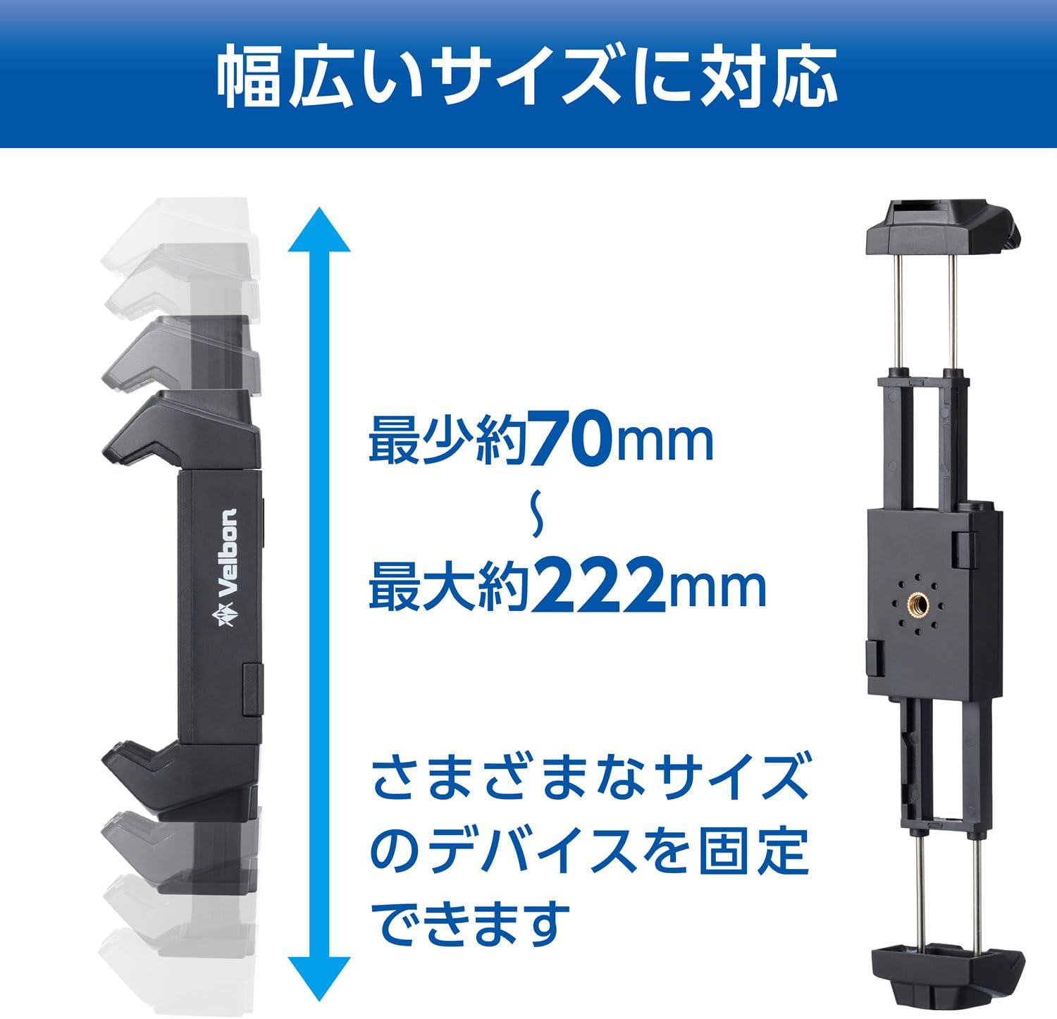 Detalle de Velbon AZ AMZTSH-1 タブレット&スマートフォンホルダー 三脚取付・アクセサリーシュー付き