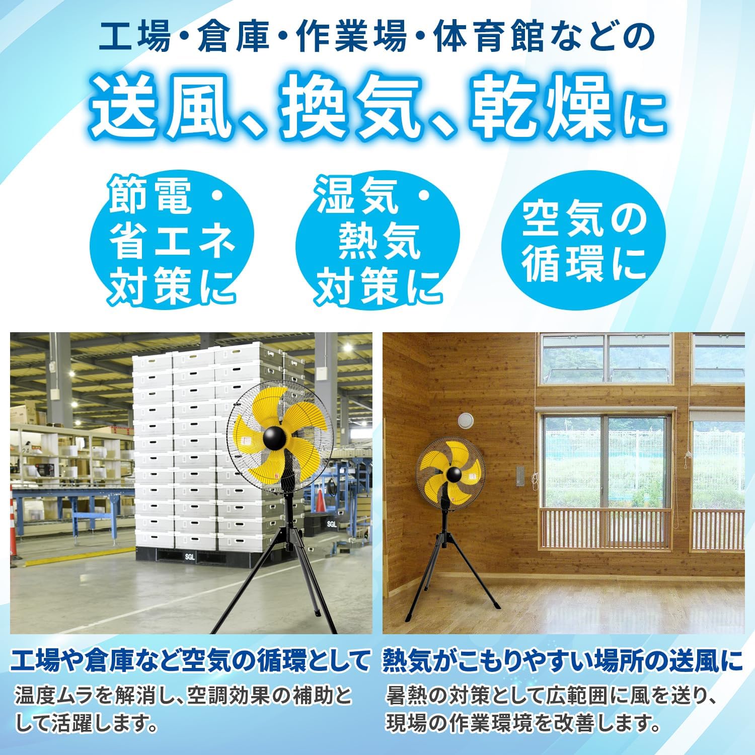 Detalle de ナカトミ OPF-45YB 業務用扇風機 45cmスタンド型・5枚羽根・3段階風量
