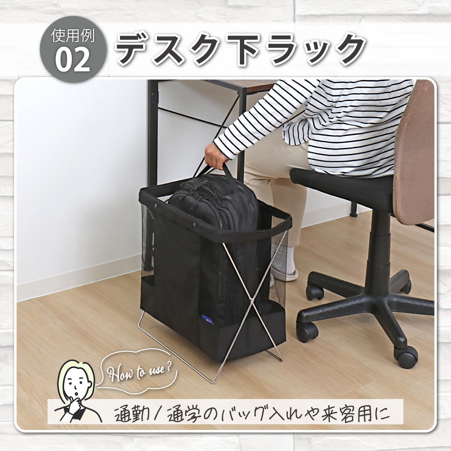 Detalle de アストロ 620-84 サイドワゴン 収納ケース 折りたたみ式・サイドメッシュ ブラック