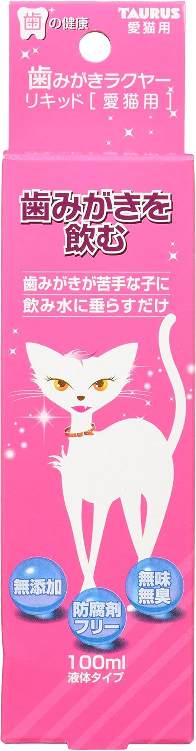 Detalle 2 de トーラス 歯みがきラクヤーリキッド 愛猫用 100ml|飲み水に加える猫用ケア液