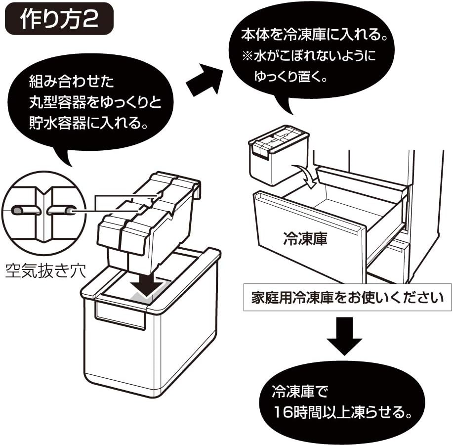 Detalle 2 de Doshisha round ice maker, 6 cm