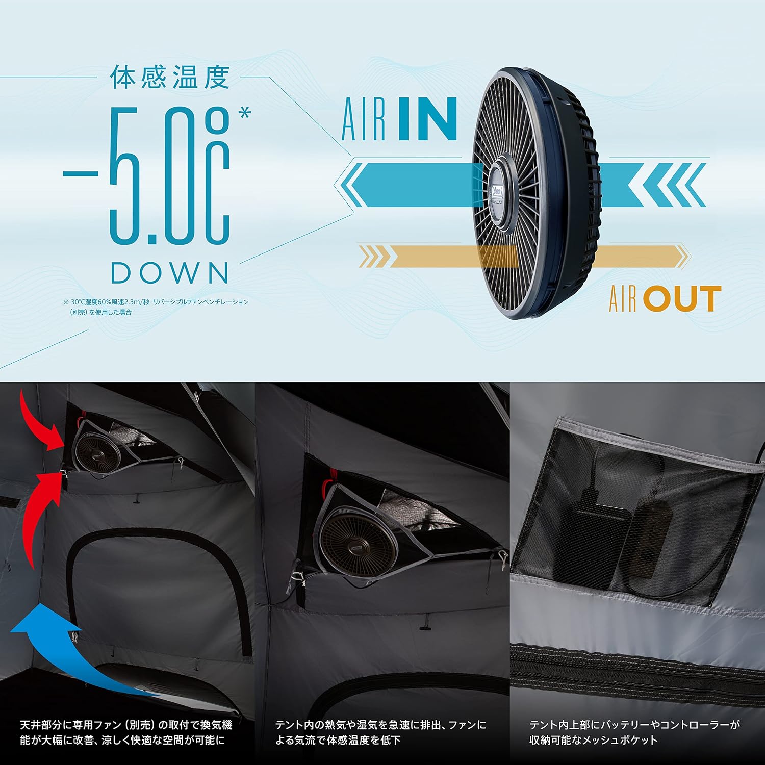 Detalle 1 de Coleman ツーリングドームエアー DARKROOM ST+/LX+ 遮光テント 前室・ベンチレーション付き