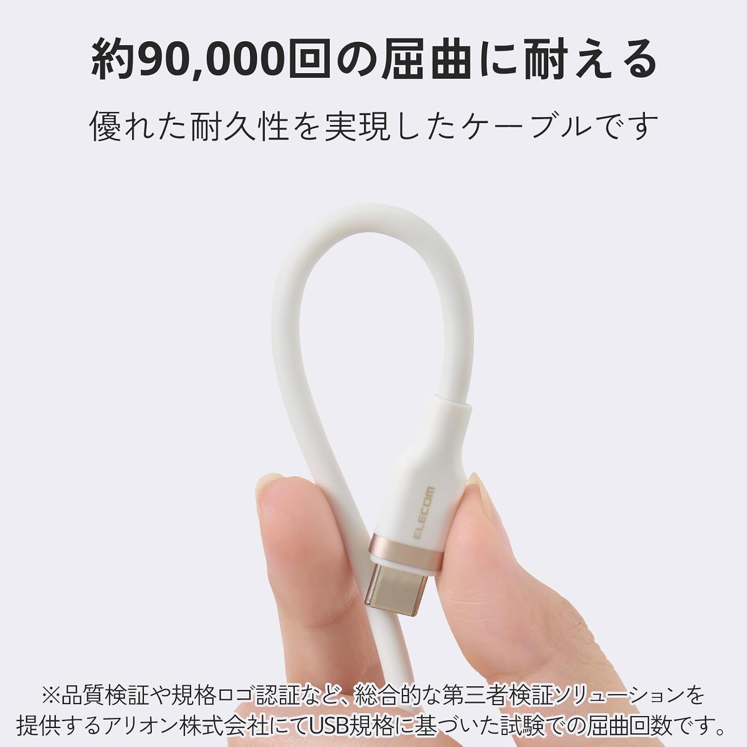Thumbnail 4 de エレコム MPA-CCECSS20WW USB Type-Cケーブル 2m・2本入り、100W PD対応シリコン素材