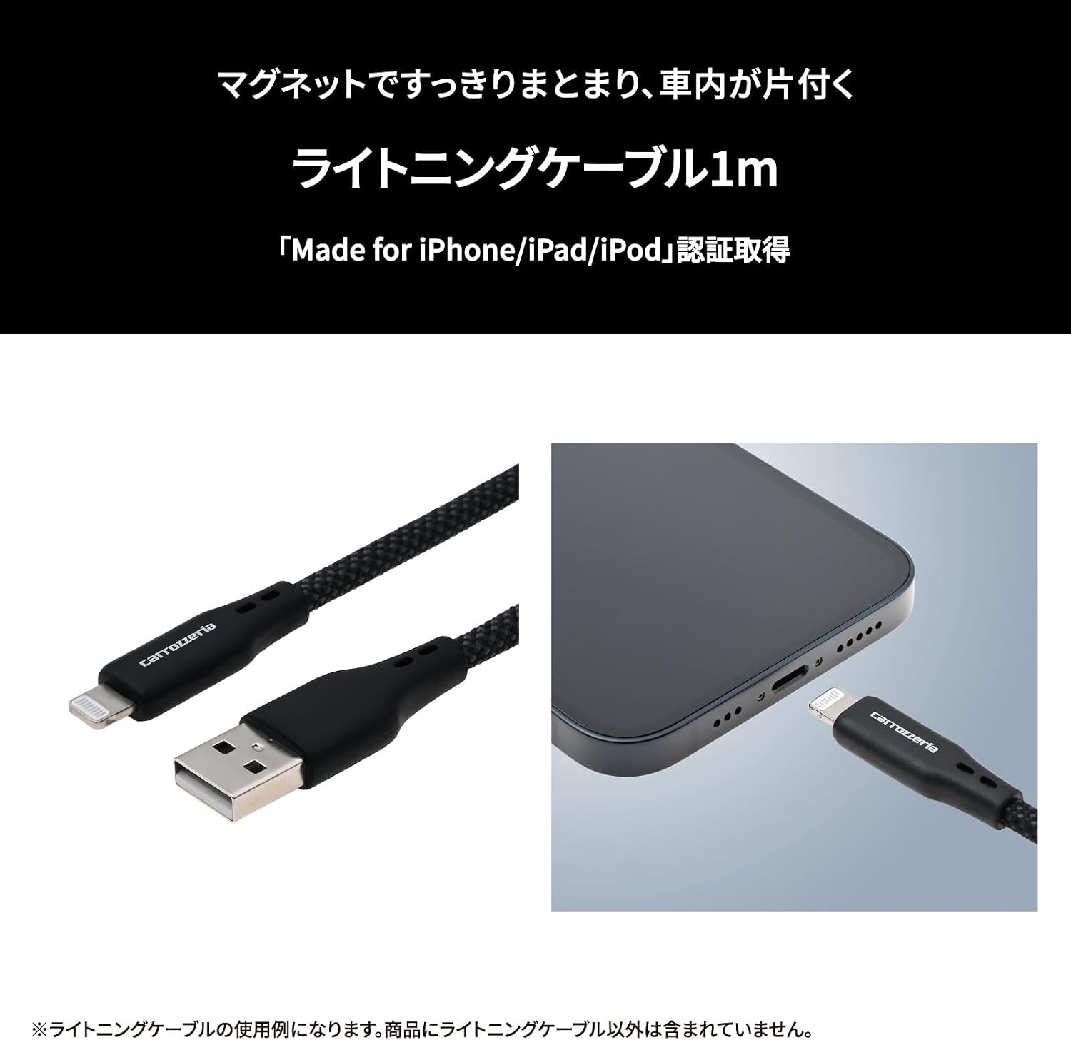 Detalle de Pioneer CD-U0310AL Lightningケーブル 1.0m マグネット式・メッシュ素材・最大2.4A