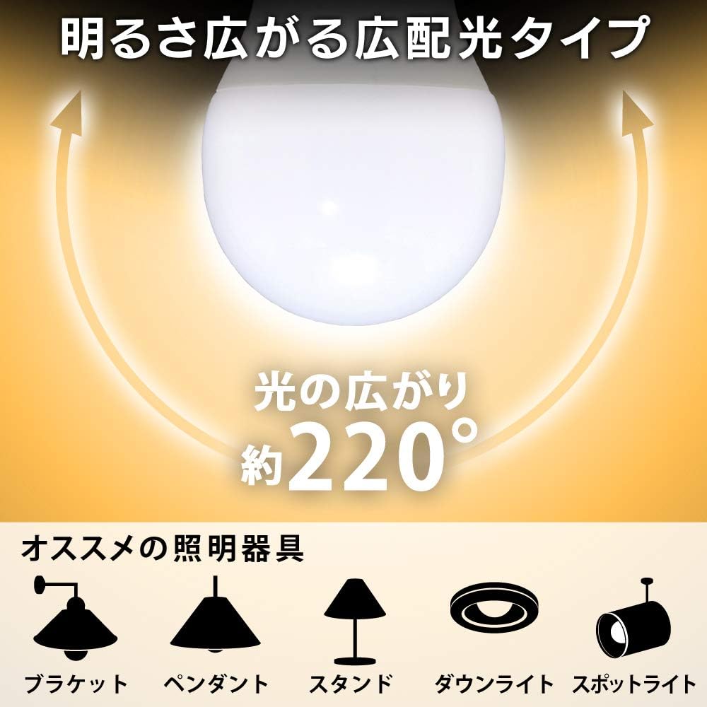 Detalle de アイリスオーヤマ LDA4L-G-4T62P LED電球 E26・40W形相当・電球色・広配光 2個パック