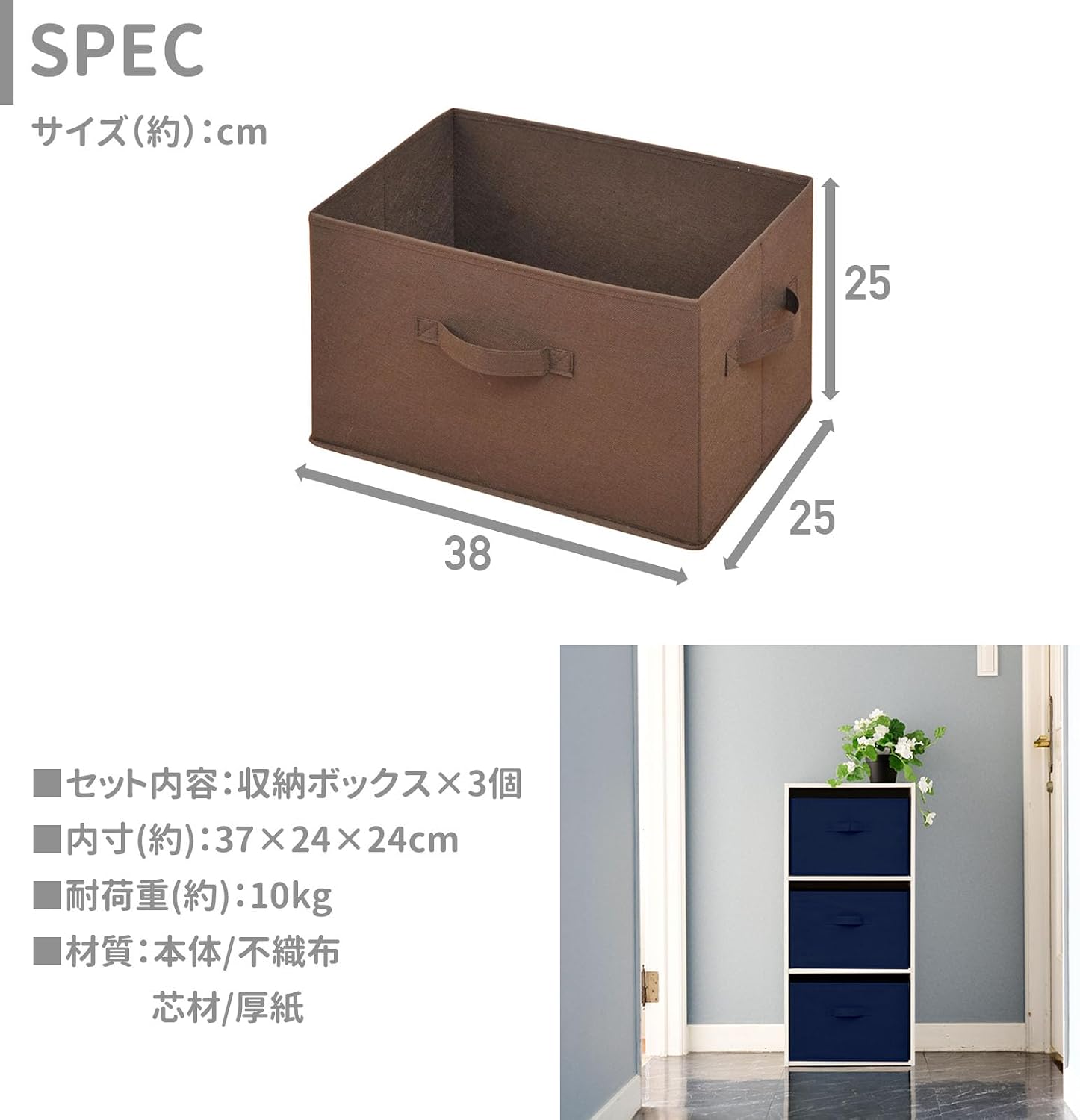 Thumbnail 6 de 山善 YTCF-3P(BK) どこでも収納ボックス 3個セット・取っ手付き・幅38×奥行25×高さ25cm