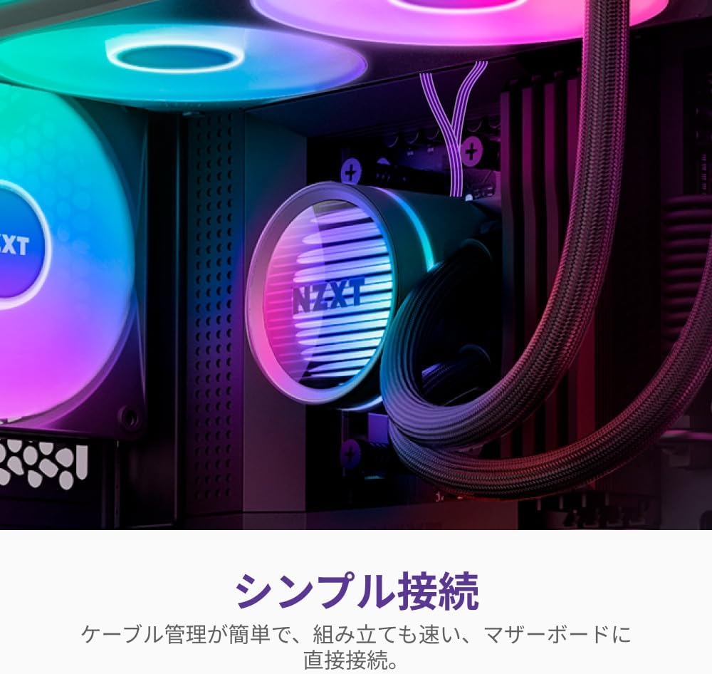 Detalle de NZXT Kraken Core 240 RGB RL-KR24C-B1 簡易水冷CPUクーラー 240mm・RGB搭載