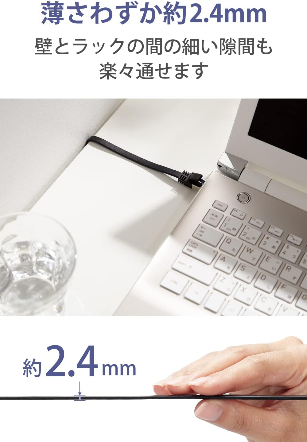 Detalle de エレコム ECLD-OCTFT/BK30 Cat8 LANケーブル 3m フラット・爪折れ防止・ブラック