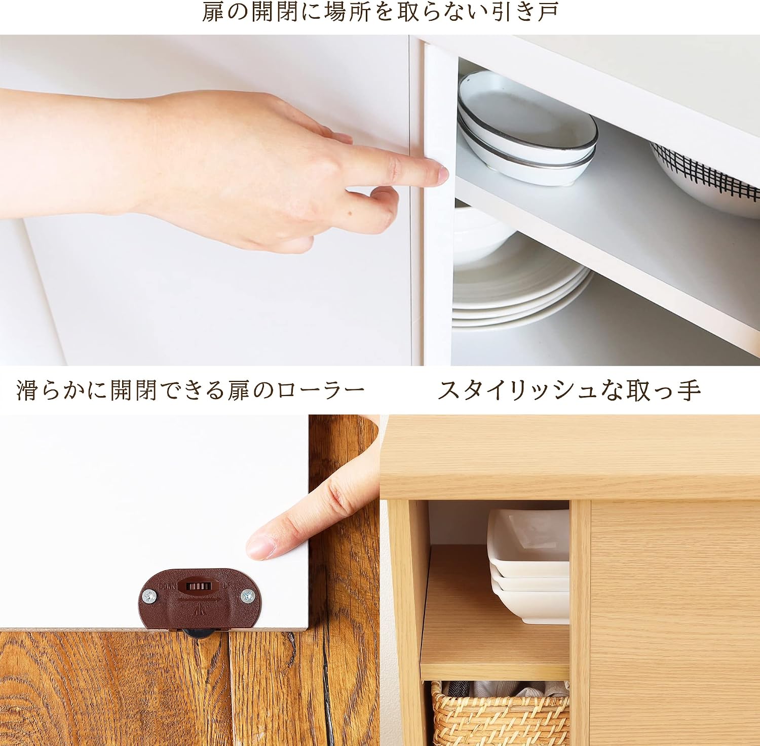 Detalle de 白井産業 ピタシエ PTS-8590SD WH カウンター下収納 幅90cm 引戸式・可動棚付き