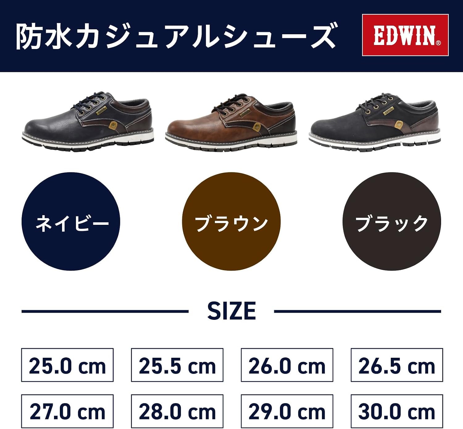 Thumbnail 6 de EDWIN メンズプレーンスニーカー 3E幅・防滑ソール・4cm 4時間防水
