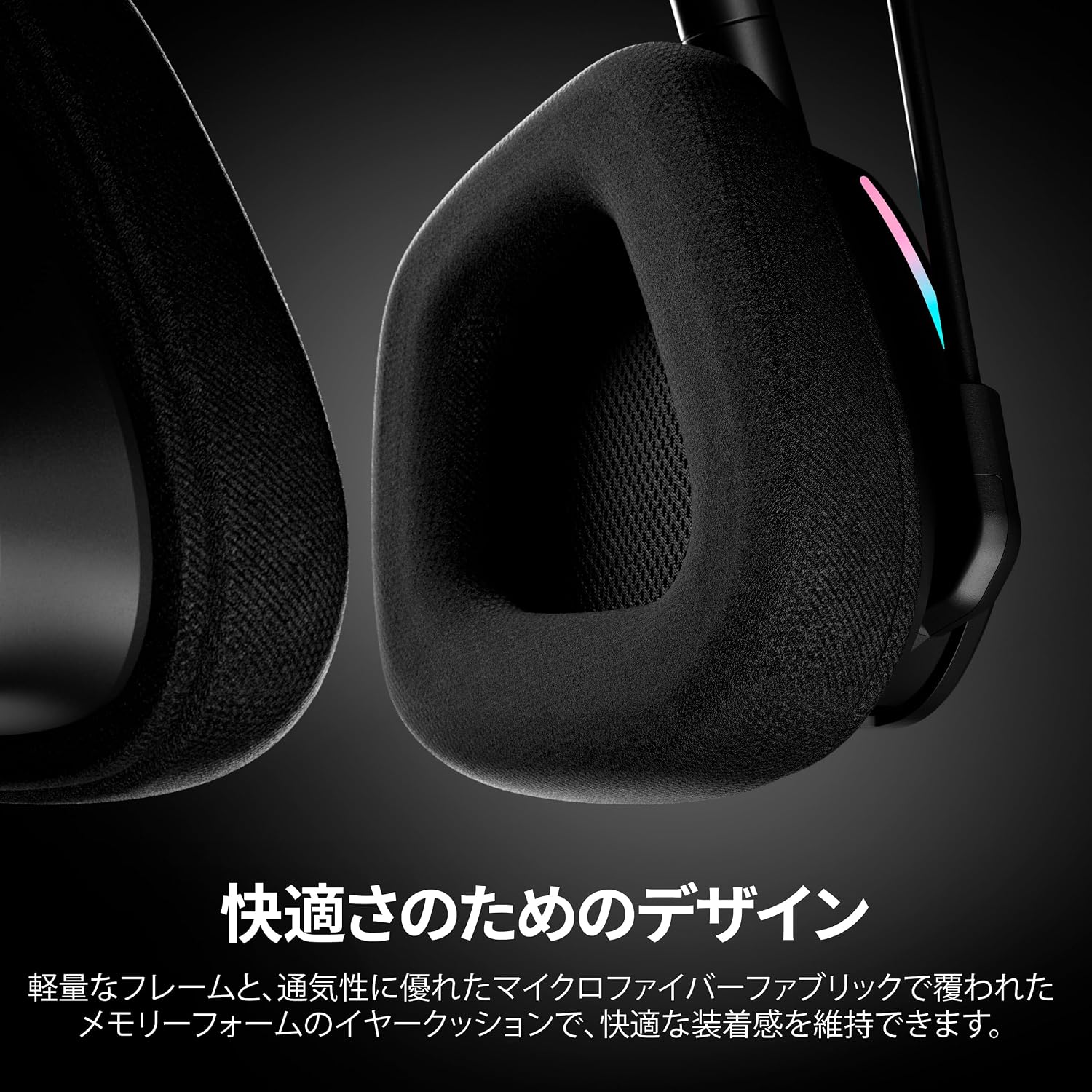 Thumbnail 6 de CORSAIR VOID v2 MAX WIRELESS ゲーミングヘッドセット、2.4GHz・Bluetooth・Dolby Atmos対応