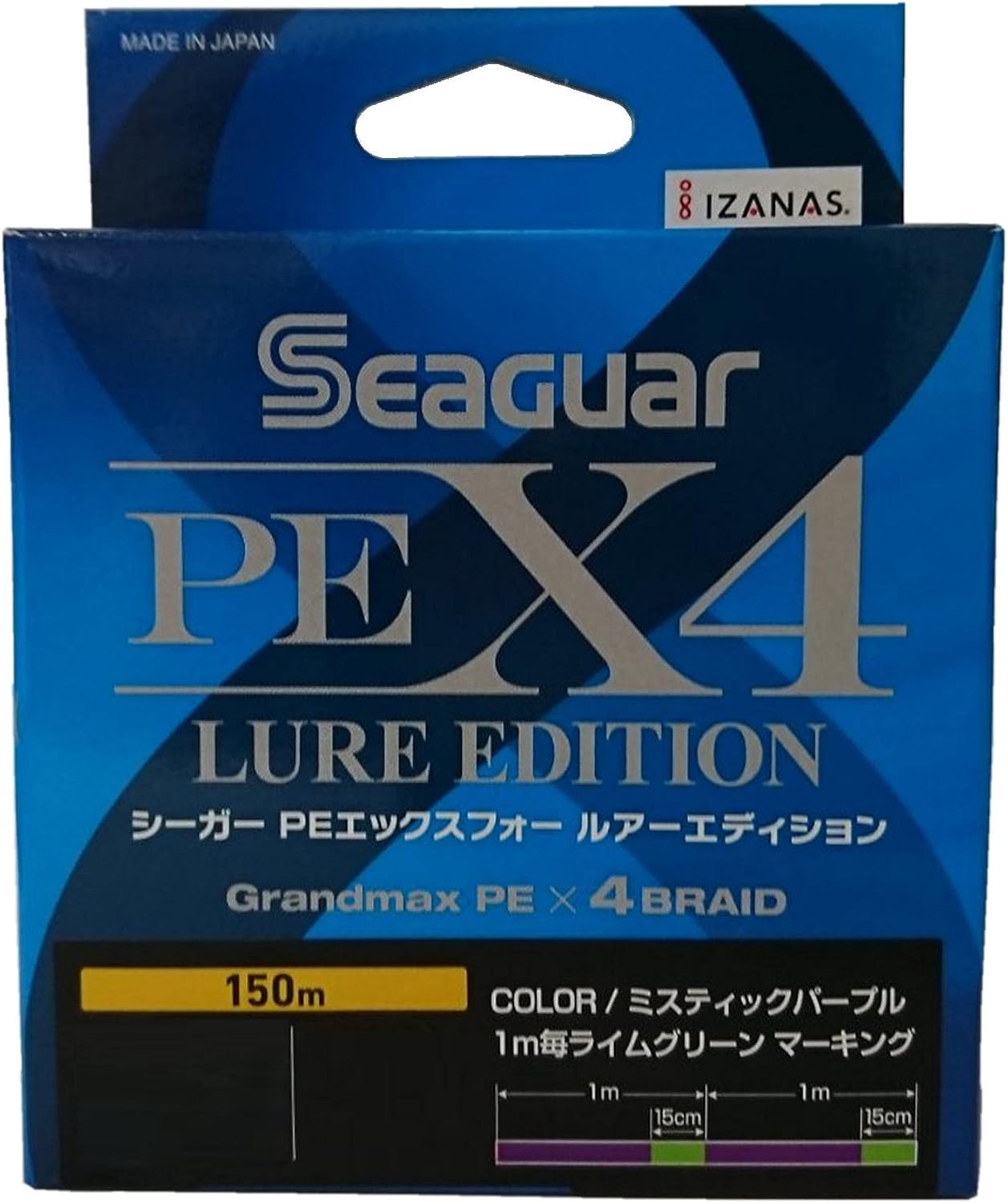 Detalle 1 de クレハ シーガー PEX4 ルアーエディション 150m 0.2号・4本組PEライン