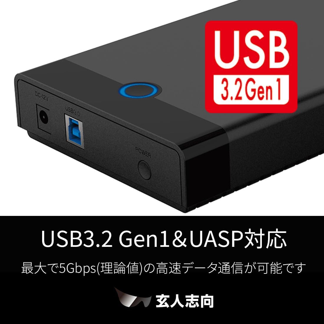 Detalle de 玄人志向 GW3.5AM-SU3PE 3.5型 SATA HDDケース USB 3.2 Gen1対応・最大32TB