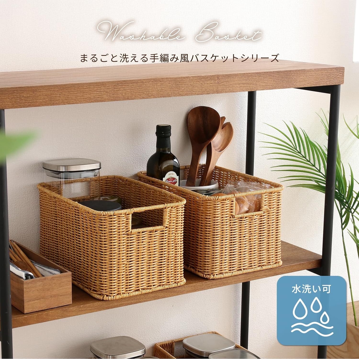 Detalle de 不二貿易 27883 収納バスケット 幅30×奥行20×高さ17cm 水洗い可能・手編み ナチュラル
