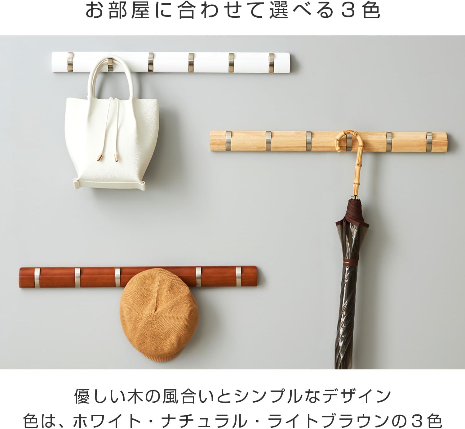 Detalle de ドウシシャ AWH-4WH 4連ウォールハンガー 木製・開閉式フック 幅45cm 白