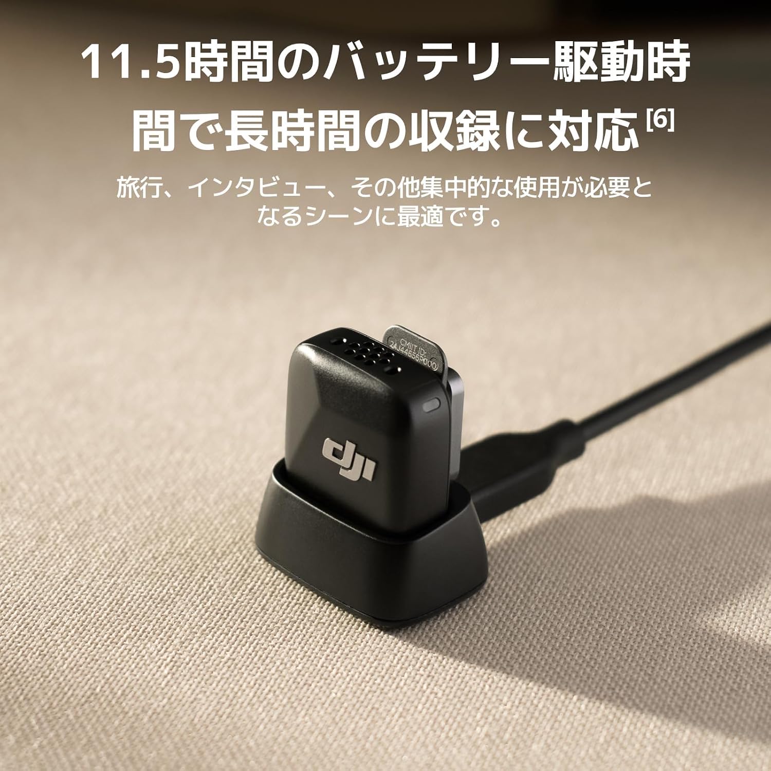 Thumbnail 6 de DJI Mic Mini DMMT01 ワイヤレスラベリアマイク 2 TX＋モバイルRX、最大300m伝送・2段階ノイズキャンセリング