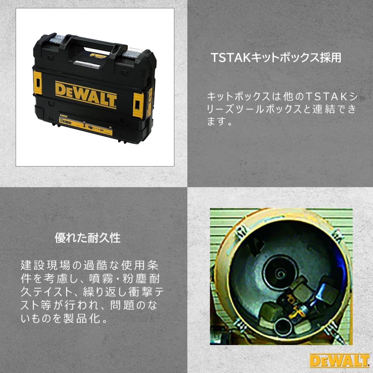 Thumbnail 5 de DEWALT DCF845P2T 18Vブラシレスインパクトドライバー 5.0Ahバッテリー2個・充電器・TSTAK付き