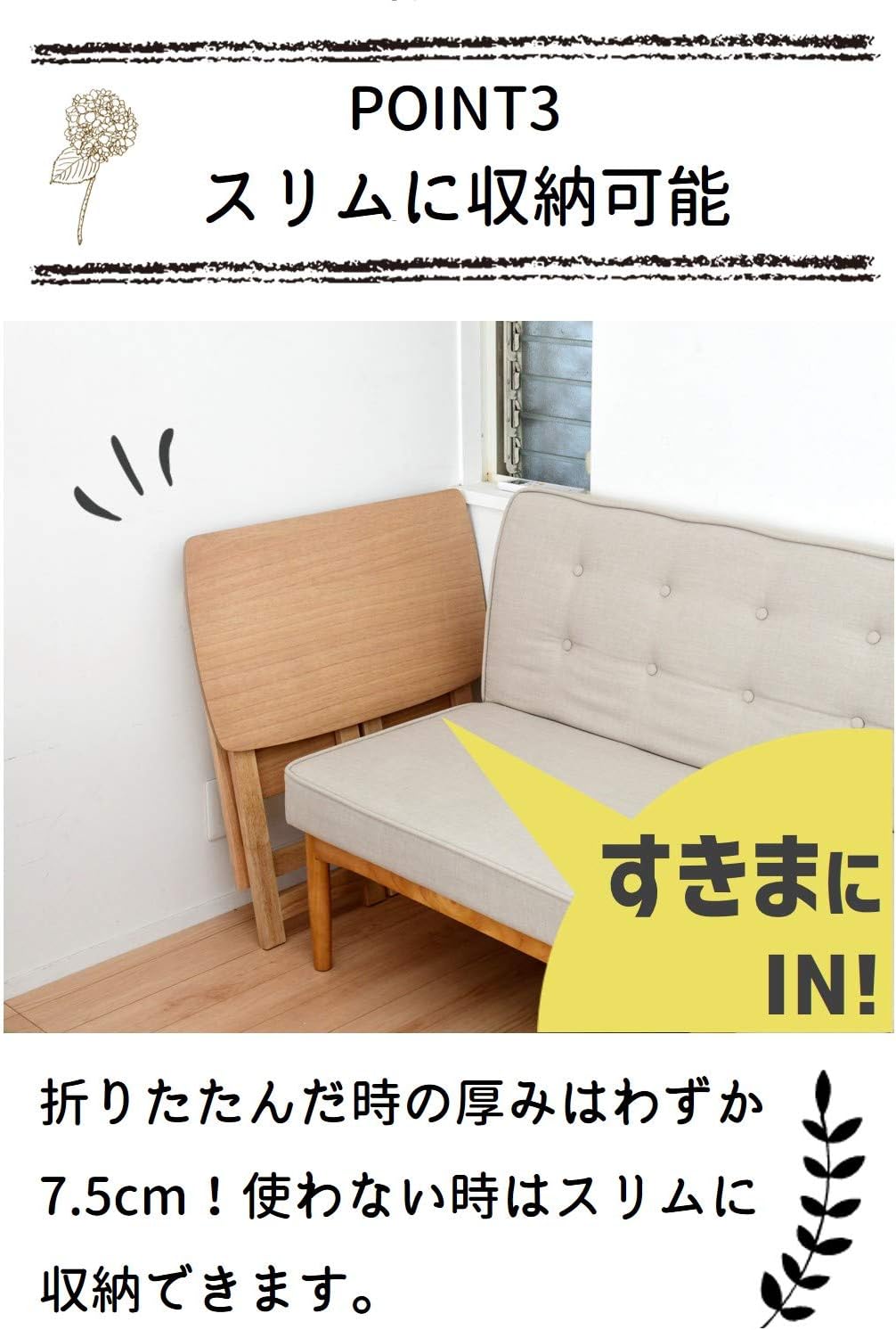 Detalle de 山善 SPDT-7041H(KW) 棚付き折りたたみデスク 天然木・A4対応・幅70cm