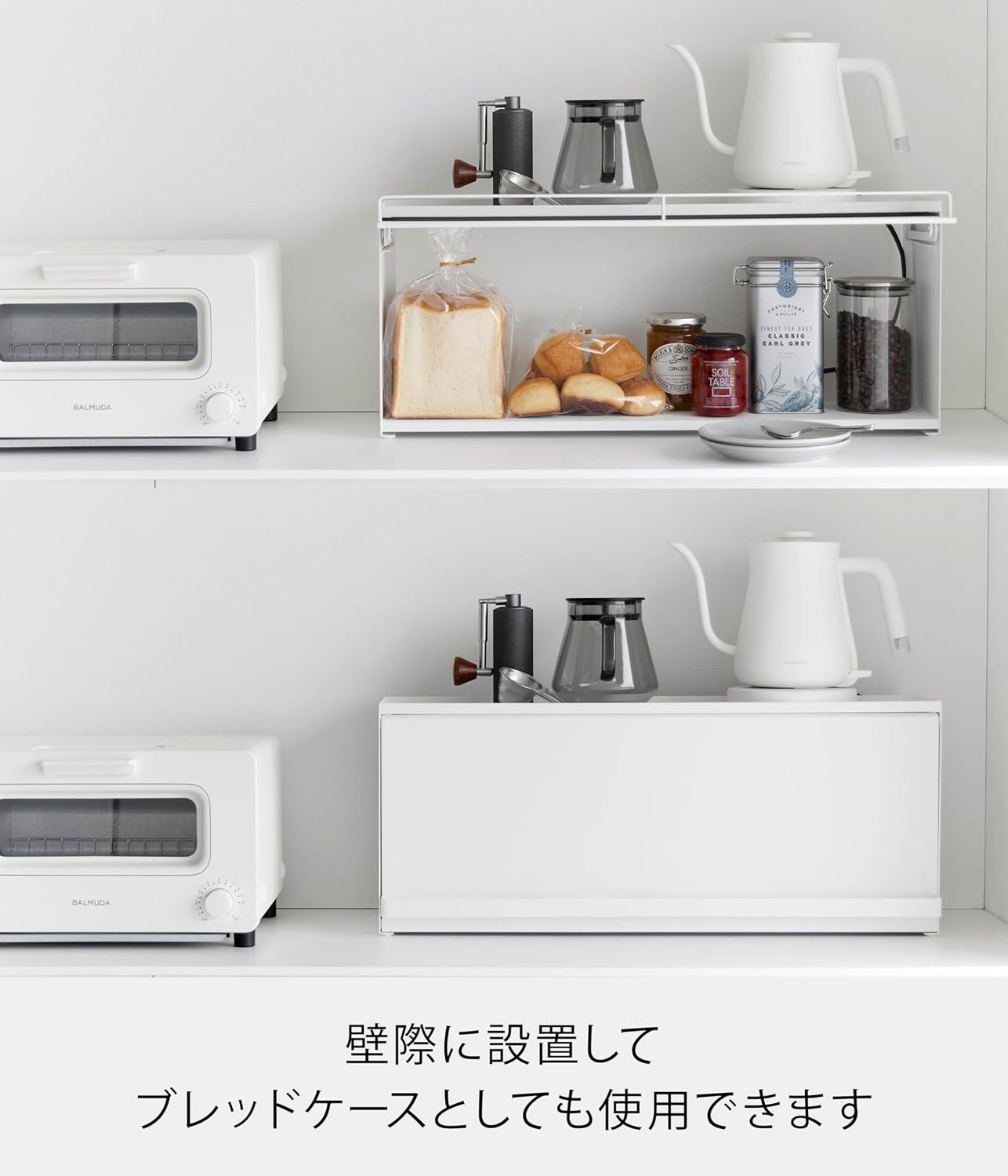 Detalle de 山崎実業 tower 1452 前が開くキッチンカウンター上収納ラック D15 ホワイト フラップ式・スチール製