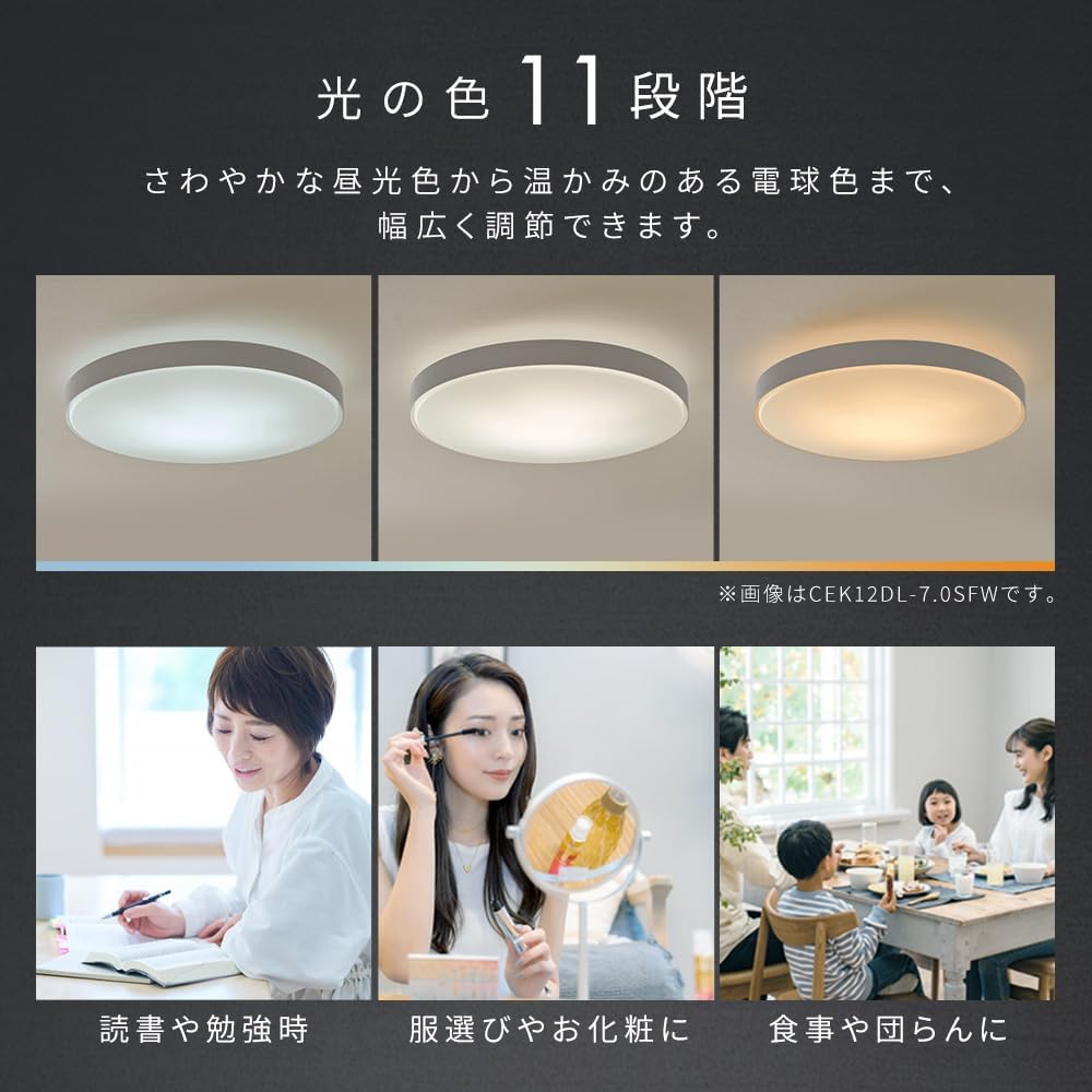 Thumbnail 6 de アイリスオーヤマ CL12DL-7.0JP 和風角形LEDシーリングライト 12畳・天然木枠・節電モード