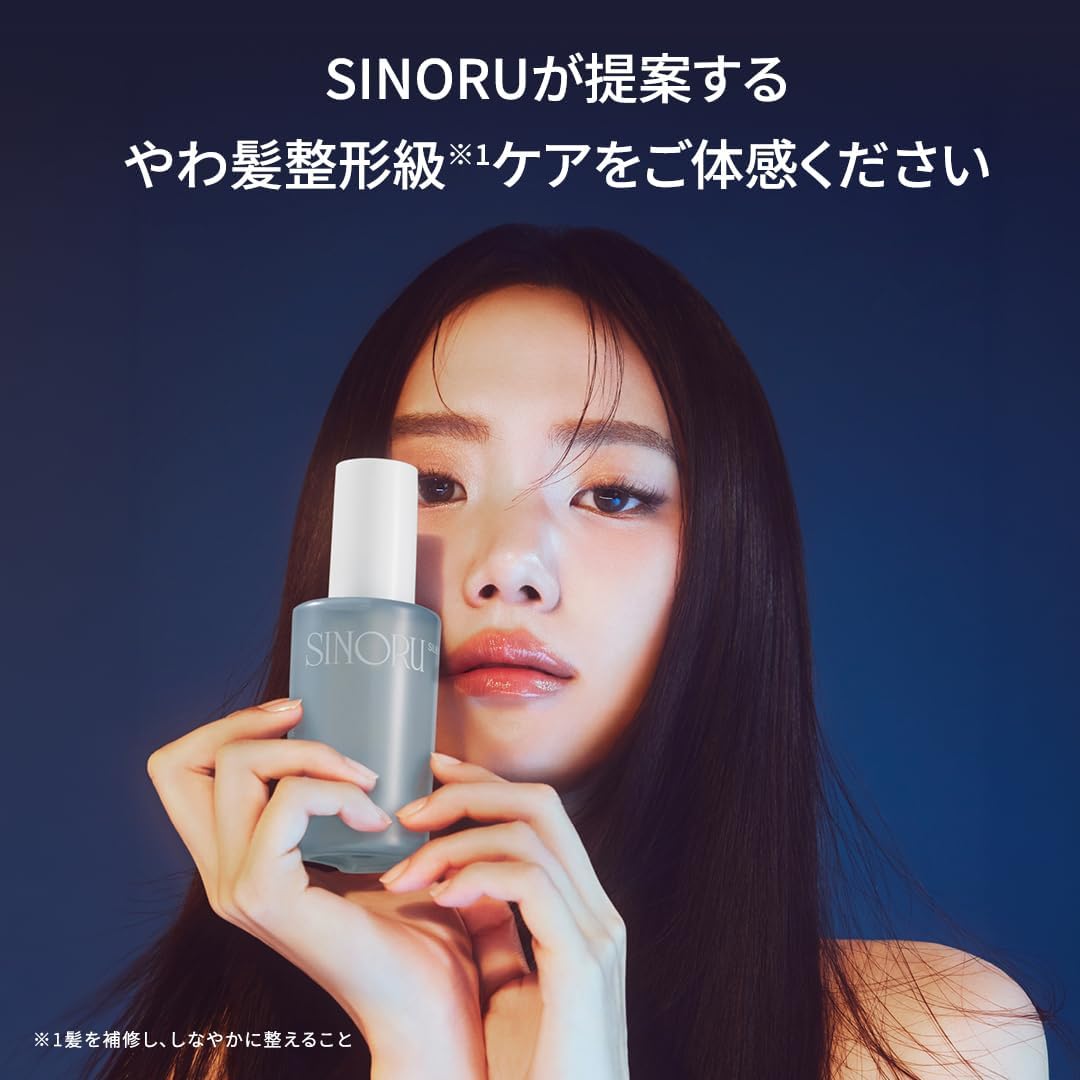 Thumbnail 6 de Love passport SINORU シルキーソフトトリートメント 400g｜ケラチン・ヘマチン配合、チューベローズの香り