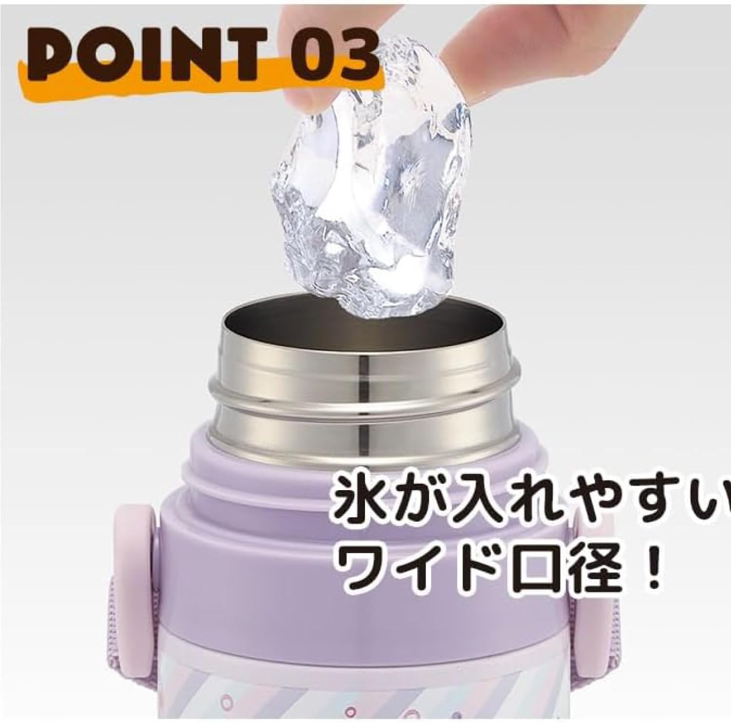 Detalle de スケーター SDC4-A サンリオ クロミ 直飲み水筒 470ml 保冷専用ステンレス製