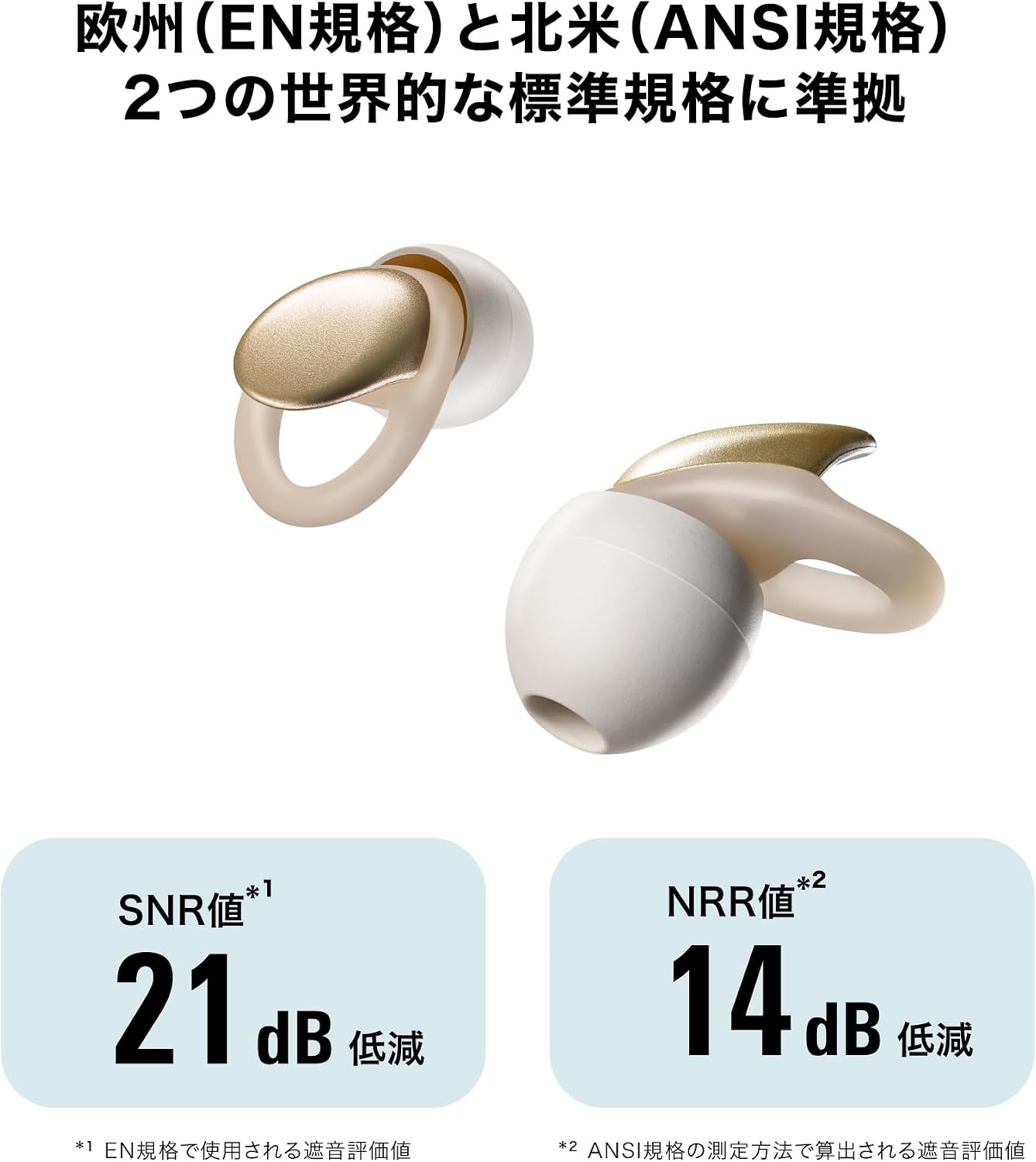 Detalle 2 de オーディオテクニカ AT-ERP5 BK ライブ用耳栓 シリコン製・4サイズ・SNR 21dB