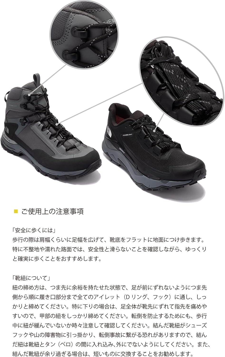 Detalle 2 de ザ・ノース・フェイス メンズ ゴアテックス トレッキングシューズ 軽量・防水