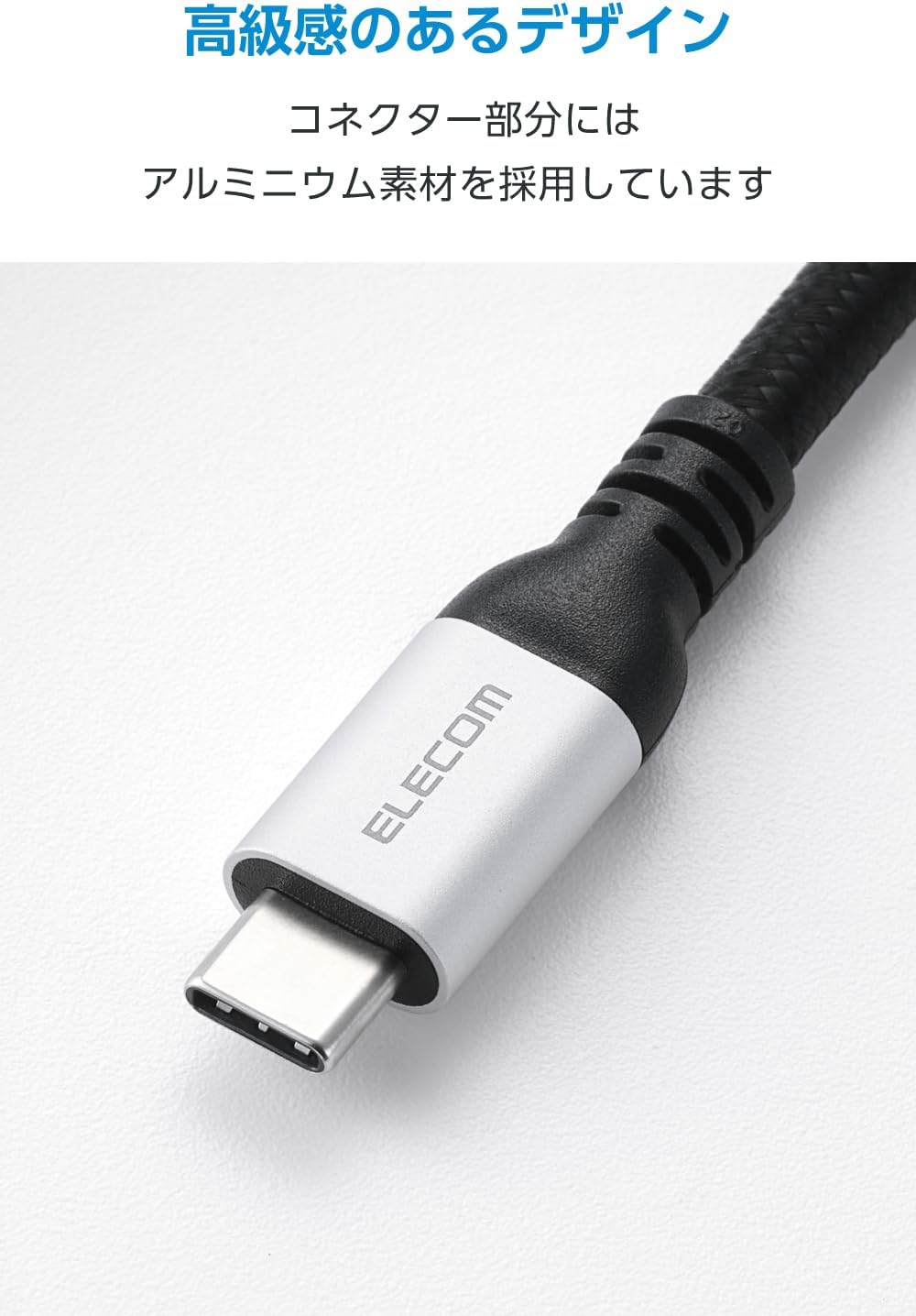 Thumbnail 6 de エレコム MPA-CCECE1G10BK USB Type-C延長ケーブル 1m・最大100W・10Gbps・映像出力対応