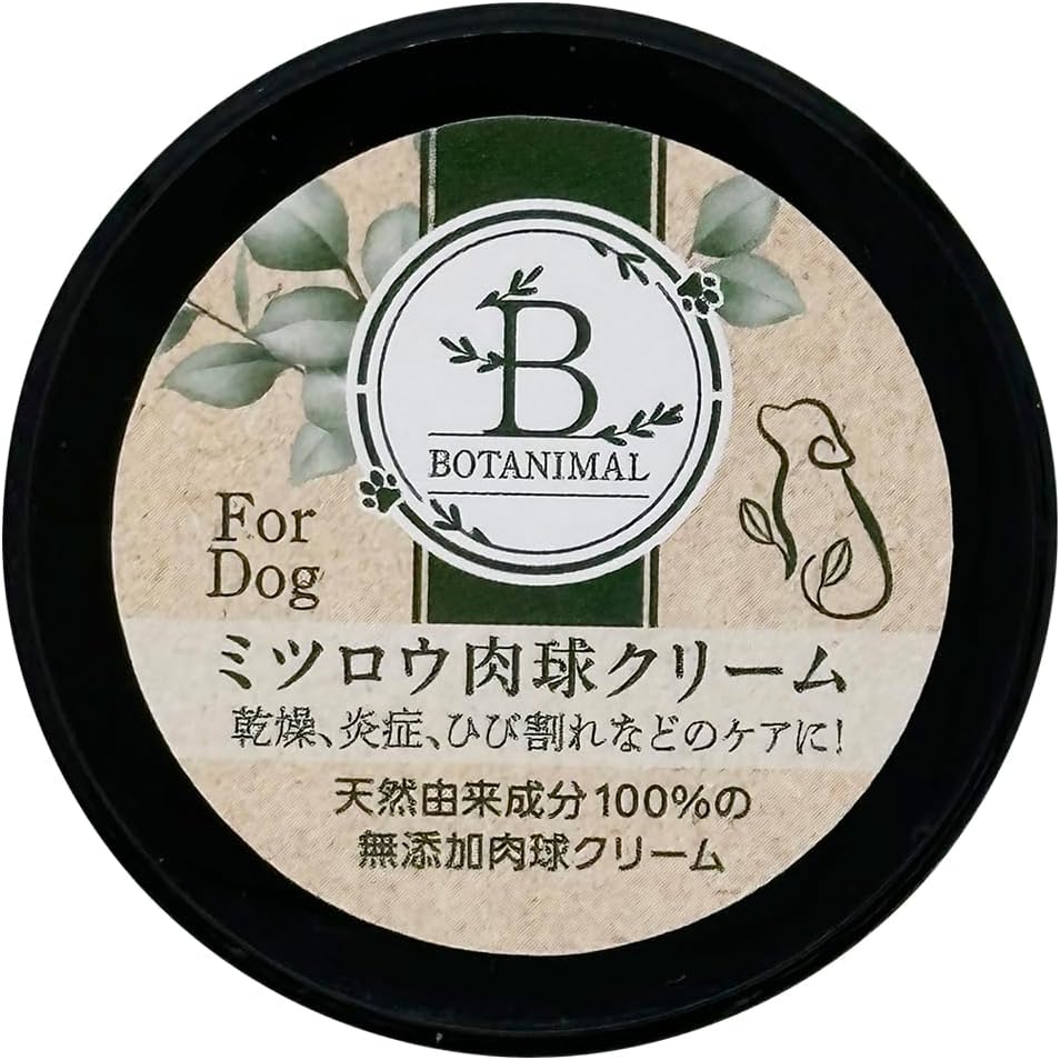 Detalle de BOTANIMAL ボタニマル ミツロウ肉球クリーム 犬用 20g|ホホバオイル・シアバター配合