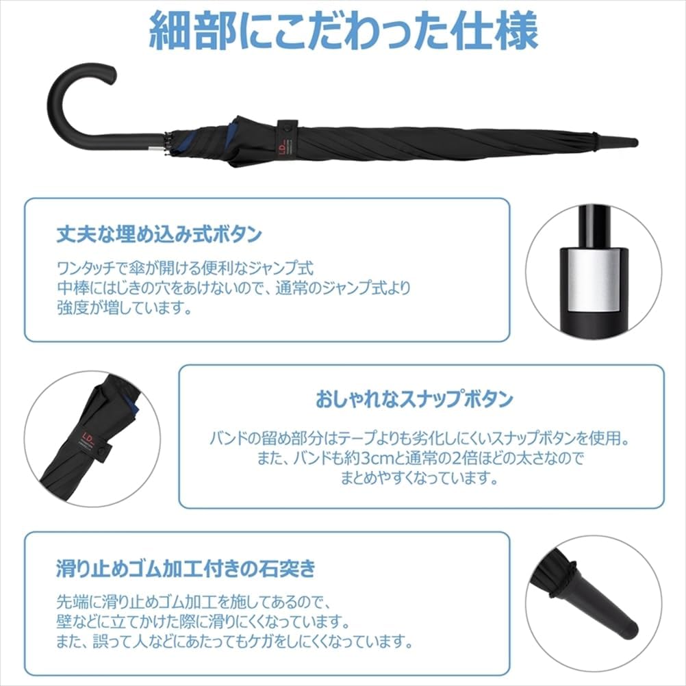 Thumbnail 6 de 小川(Ogawa) 彗 53272 メンズ長傘 65cm はっ水 ブラック・後ろ側が伸びる設計