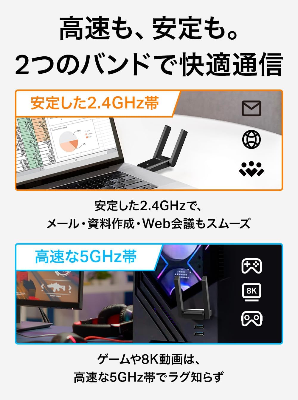 Thumbnail 2 de TP-Link Archer TX30U Plus Wi-Fi 6対応 USB無線LAN子機 AX1800・デュアルバンド・外付けアンテナ