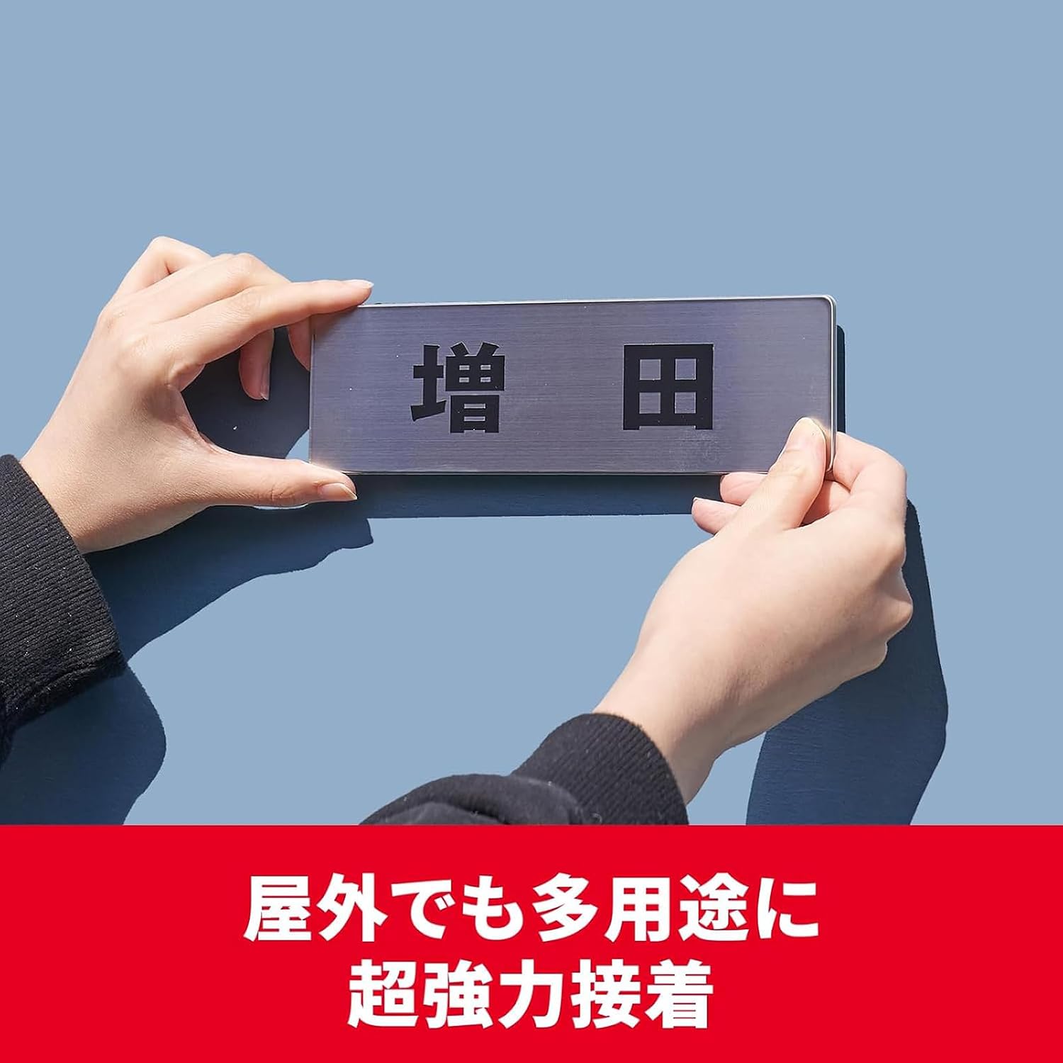 Thumbnail 1 de 3M スコッチ PPS-15 スーパー多用途 超強力両面テープ 15mm×10m
