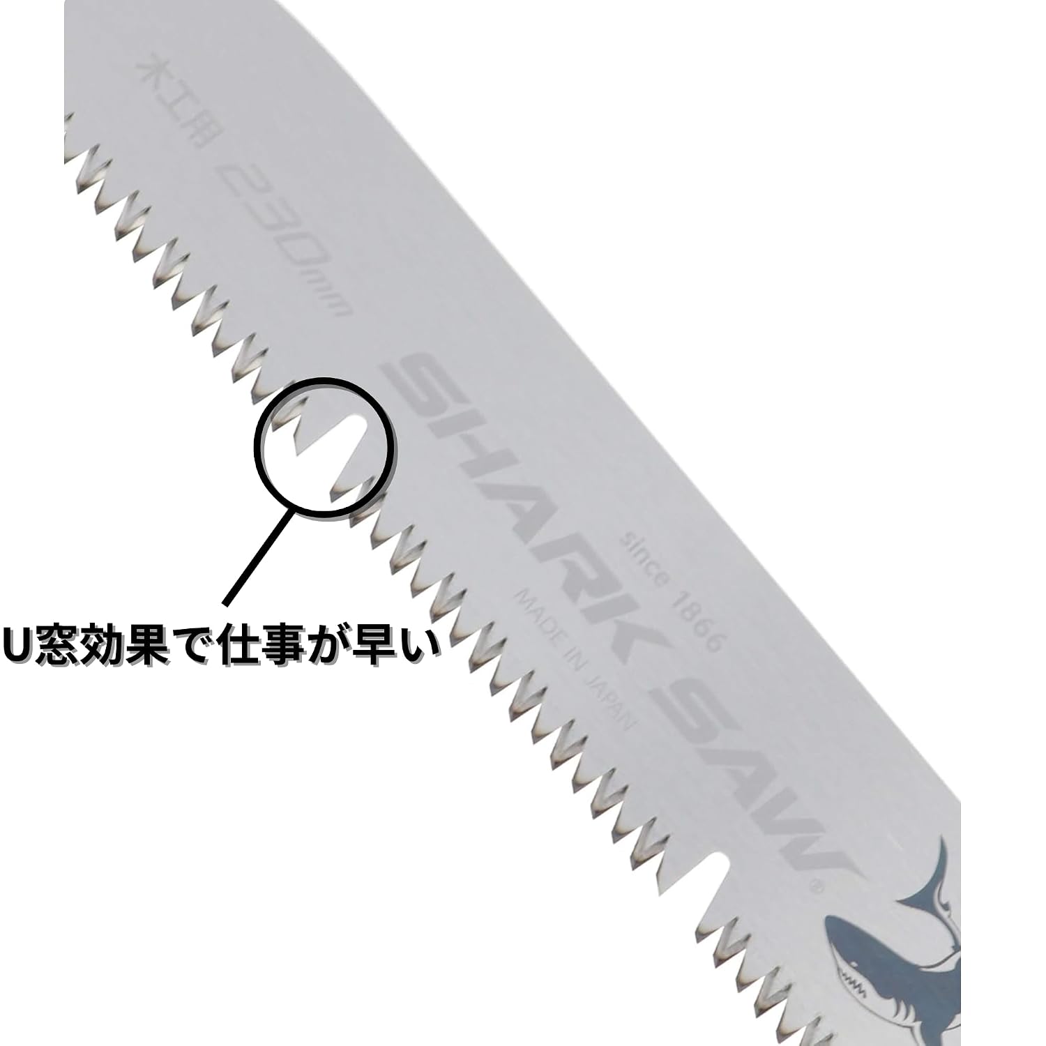 Detalle de TAKAGI 230mm 3枚入 レシプロソー用木工替刃 U窓設計・刃渡り210mm