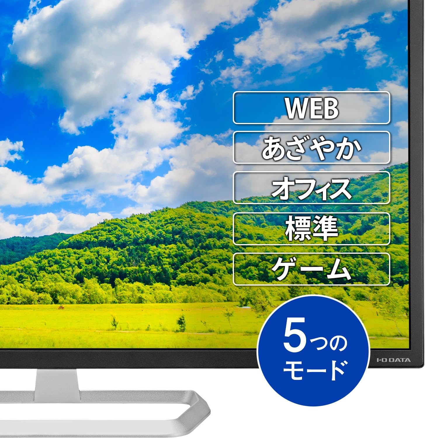 Detalle de アイオーデータ LCD-MQ322XDB-A/UE 31.5型WQHD液晶モニター ADSパネル・HDMI/DisplayPort・スピーカー搭載