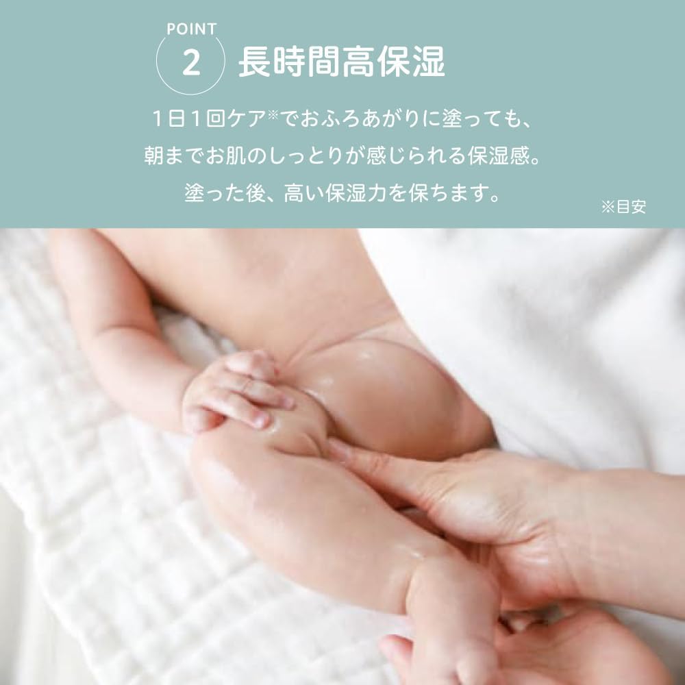 Detalle de ピジョン フィルベビーリペア 高保湿ミルクローション 380g 無添加・試供品セット