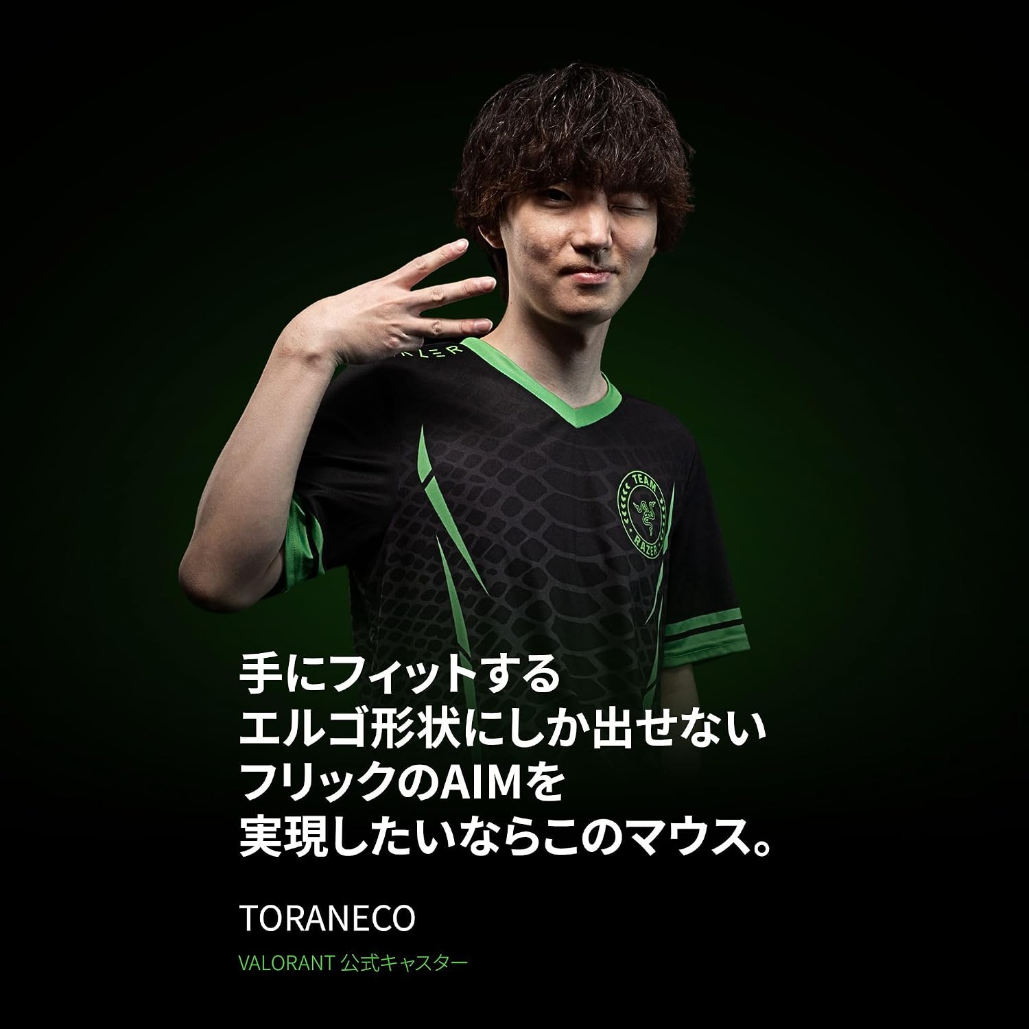 Detalle 2 de Razer DeathAdder V4 Pro White Edition ワイヤレスゲーミングマウス 57g・8,000Hz・Focus Pro 45K
