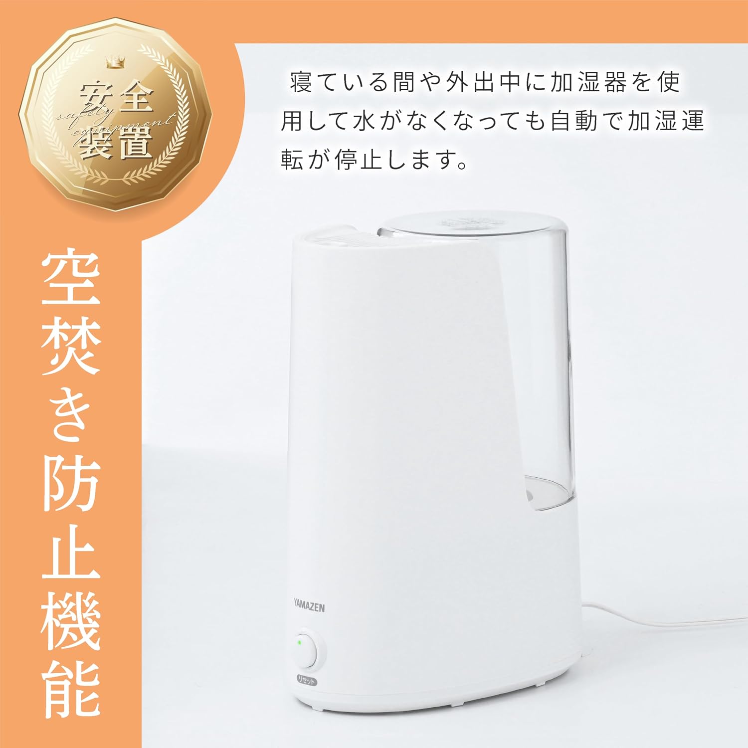 Detalle 2 de 山善 KKS1-B25E(W) 加熱式スチーム加湿器 2.5L アロマ対応・木造約4畳